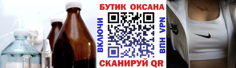 Бутират бутандиол  Купить  Северодвинск