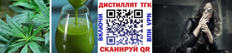 Купить где  Северодвинск  Cannafood марихуана 