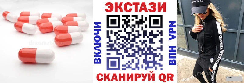 ЭКСТАЗИ круглые  Купить где  Северодвинск 