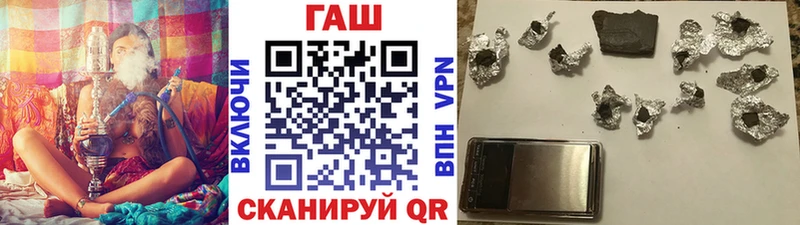 Купить где  Северодвинск  ГАШ Premium 