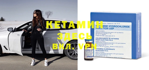 меф VHQ Нязепетровск