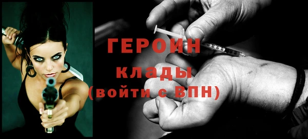 меф VHQ Нязепетровск