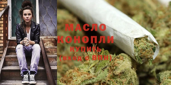 марки nbome Нягань