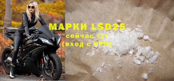 меф VHQ Нязепетровск