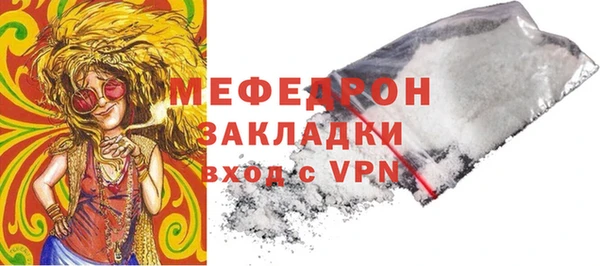 марки nbome Нягань
