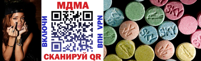Купить где  Северодвинск  MDMA Molly 