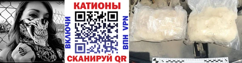 Купить где  Северодвинск  Меф мука